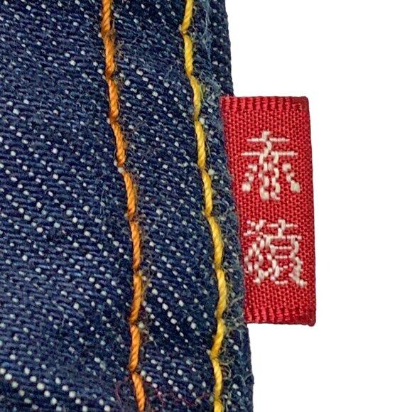 RMC Red Monkey Company by Martin Ksohoh Sensou Kirai Jeans - Picture 8 of 14